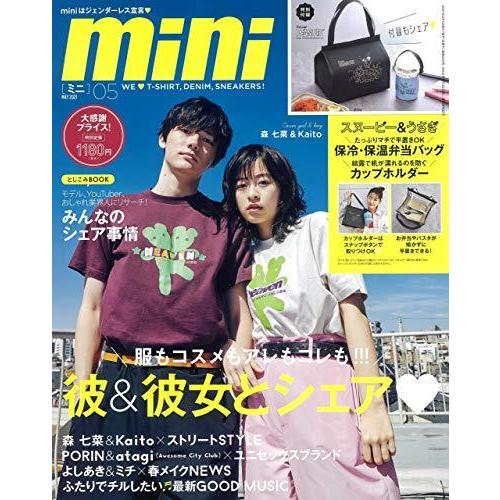 mini 2021年 05月号