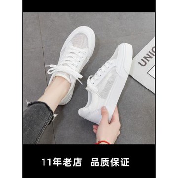 網面小白鞋女2025新款女鞋透氣百搭休閑板鞋網鞋適合夏天穿的單鞋