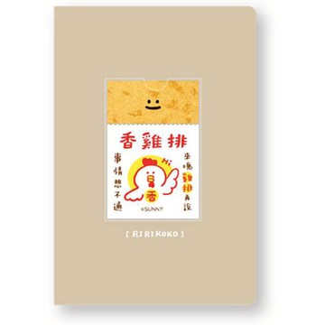 哩扣2027膠皮32K日誌手帳