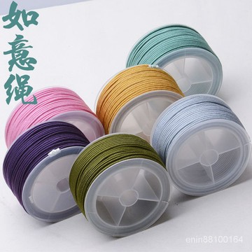 手工製作diy項鏈繩毛衣鏈1.5mm如意繩綫材男女玉墜掛件配件繩子
