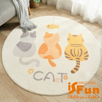 iSFun 小貓背影 羊羔絨毛腳踏床邊地墊80x80cm 白