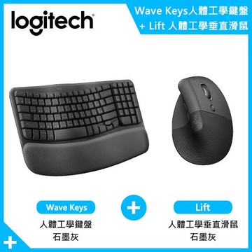 【Logitech 羅技】WAVE KEYS+LIFT鍵鼠組 石墨灰