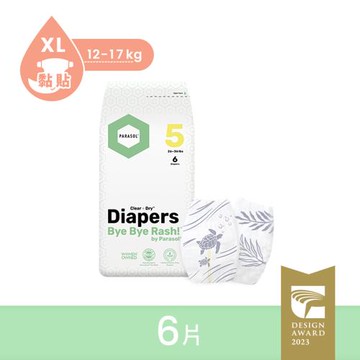 【Parasol】Clear + Dry™ 新科技水凝尿布-工藝升級版 5號/XL 輕巧包 -6片裝 新生禮/舒緩/旅行/濕紙巾/瞬吸/親膚