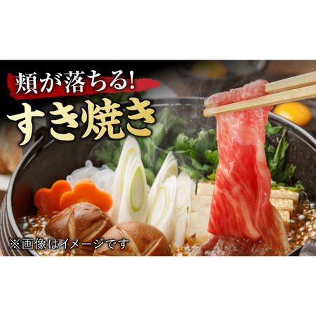 ふるさと納税 艶さし！佐賀牛 しゃぶしゃぶ・すき焼き用 250g ※肩ロース・肩バラ・モモのいずれか1部位※ 吉野ヶ里町 [FDB017] 佐賀県吉野ヶ里町