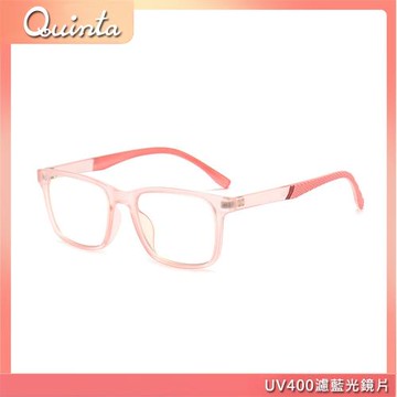 【Quinta】UV400濾藍光兒童護目眼鏡(過濾藍光減少損傷/TR90安全材質-QTK8300)