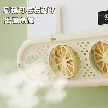 防直吹擋風板 壁掛式擋風板 空調節能疏風器 冷氣疏風器 疏風器 防直吹擋風板 空調擋風板 通用不凝水梳風器 中央空調冷