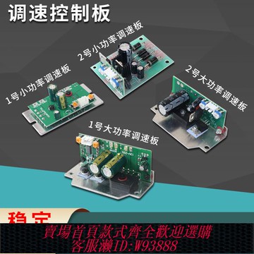 {臺灣公司貨 可打統編}實驗室JJ-1增力電動攪拌器HY-4568多用振蕩器調速線路板控速模塊