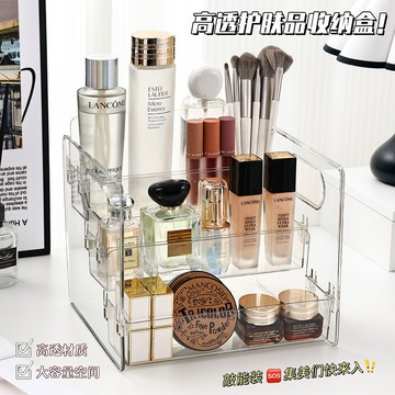 隔日到貨⚡桌面收納盒 透明收納盒 化妝品收納 階梯式收納盒 護膚品收納盒 亞克力收納盒 口紅化妝品展示架 收納盒 展示架