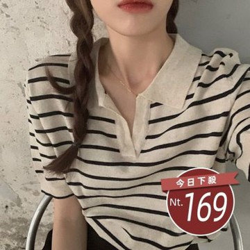 D. Studio 台灣發貨韓版慵懶風寬鬆條紋V領短袖上衣  衣服 女裝 t恤 短袖t恤 上衣T397