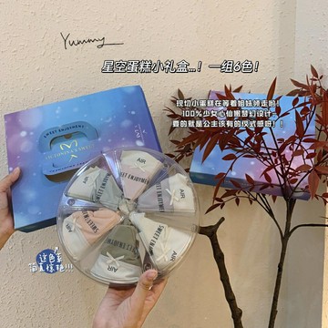《6條裝》星空面膜蛋糕中腰女士三角褲超薄透氣蠶絲蛋白抑菌底襠少女內褲 中腰 冰絲 莫代爾 蕾絲 舒適 無痕 女士內褲