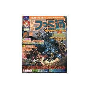 中古ゲーム雑誌 WEEKLY ファミ通 2005年2月25日号