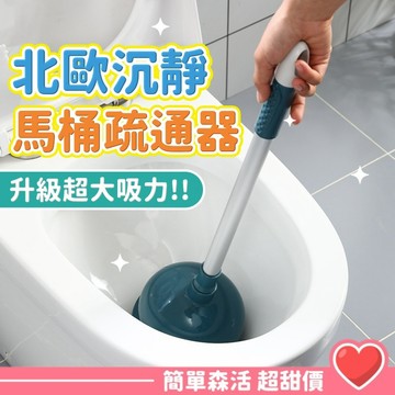 馬桶疏通器💕【台灣現貨】馬桶通管 馬桶疏通 不鏽鋼 疏通器 水管疏通器 馬桶不通 通馬桶神器 通水管