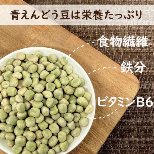 青えんどう豆 1kg グリンピース 無 イギリス産