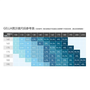 GELLA沙灘褲男士速干海邊泳褲度假寬松溫泉褲短褲帶內襯時尚男裝