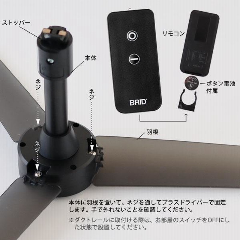 003308 DUCT RAIL FAN Φ40 ブラウン ダクトレール ファン 空気循環