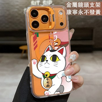 磁吸鏡頭支架 招財貓 保護殼  適用 iPhone 17 16 15 14 13 12 11 ProMax 手機殼