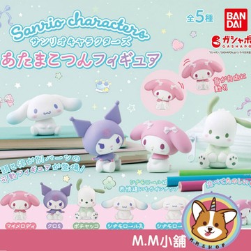【M.M小舖】 『現貨』 BANDAI 轉蛋 扭蛋 三麗鷗可動公仔 美樂蒂 酷洛米 帕恰狗 大耳狗 公仔 全5款
