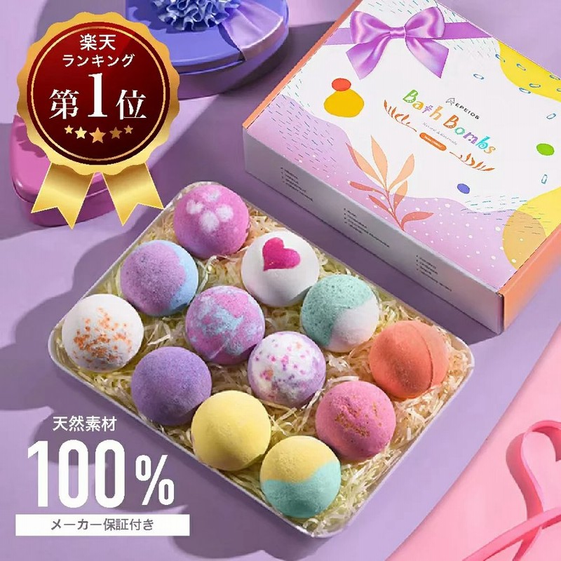 バスボム 入浴剤 12個 Epeios 詰め合わせ プレゼント 女性 ギフト セット 可愛い ラッピング無料 天然成分 贈り物 お祝い 家族 風呂 カラフル 誕生日 敬老の日 通販 Lineポイント最大0 5 Get Lineショッピング