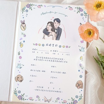 【結婚書約-故事插圖02】似顏繪/客製化/電子檔/桌布