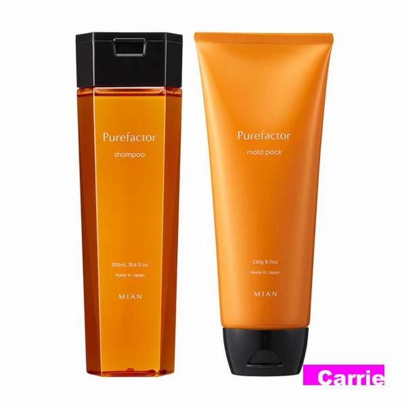 Carrie シャンプー トリートメント Carrie シャンプー トリートメント