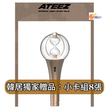 韓居🇰🇷 二代 ateez 官方手燈 手燈 二代 ateez 官方手燈 二代燈 官方燈