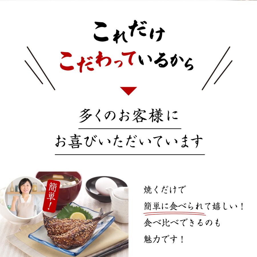 ＼12 20迄のご注文で年内発送！／ お歳暮 2023 一夜干し 高級干物6種 ギフト 年末 年末年始 お正月 御歳暮 年内 贈答 贈り物