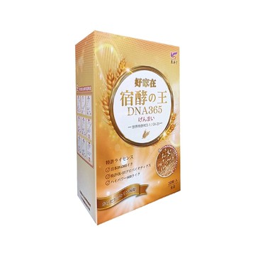好家在 宿酵王dna365酵素千億菌 500mg 30顆/盒 益生菌 膳食纖維 體內環保 體重管理