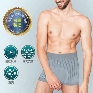 【TOP QUEEN】石墨烯+竹炭+鍺+稀土磁石能量健康男內褲-1件組