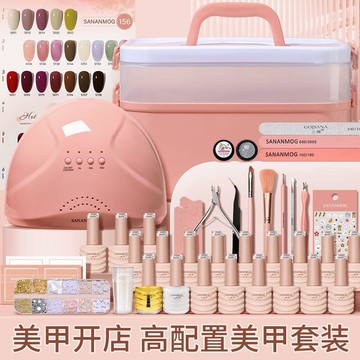 ??美甲 美甲套裝 光撩美甲組 美甲工具 三娜全套美甲工具套裝新手開店甲油膠初學者專業家用速干光療機燈