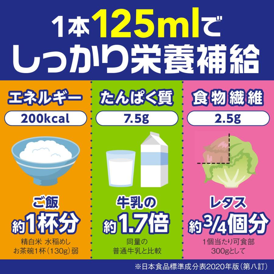 明治 メイバランス Miniカップ バナナ味 125ml×12本