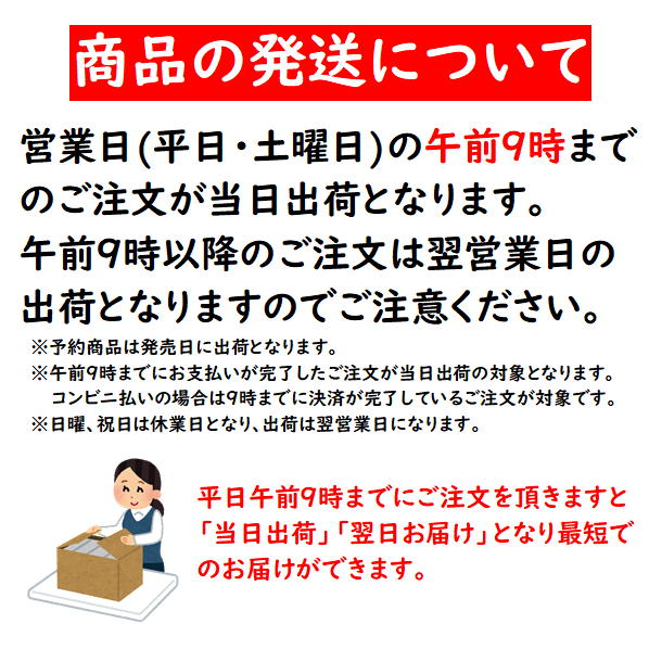 龍の瞳 女神のほほえみ 各2kg 食べ比べ