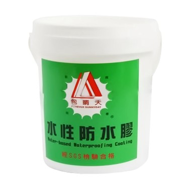 地坪漆 包晴天水性透明防水膠1L