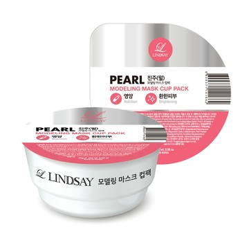 【Lindsay】韓國美容院專用軟膜28g-珍珠嫩白