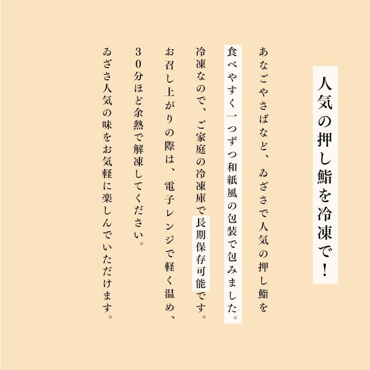 柿の葉寿司ゐざさ　衣寿司６種18個入　中谷本舗　送料無料　のし　ギフト　贈り物　お取り寄せ