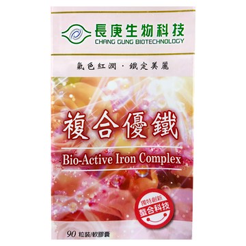 長庚生物科技 複合優鐵軟膠囊 含維生素B6 B12 E 葉酸 鐵  90顆  700mg  1盒