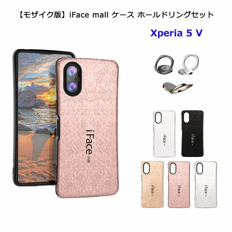 販売 iface スマホ ケース xperia