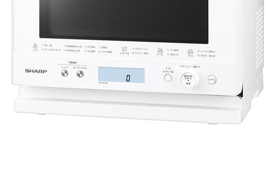 SHARP 電子レンジ RE-WF183-W 2023年式 ホワイト SHARP RE-WF183-B