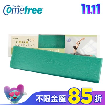 Comefree 羽量級TPE摺疊瑜珈墊