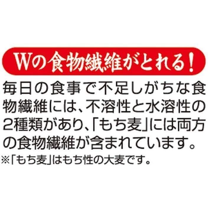 ばくばく もち麦そば 180g × 20袋 蕎麦 そば 送料無料