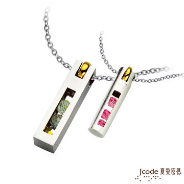 J code真愛密碼銀飾 藏愛純銀成對墜子 送白鋼項鍊