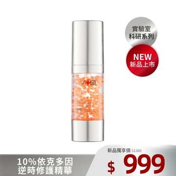 【新品上市】薇佳｜10%依克多因逆時修護精華