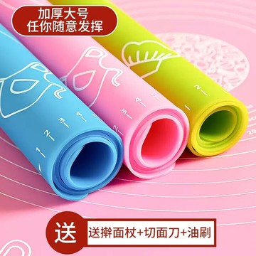 搟面杖案板套裝家用面板食品級家用和面板墊子餃子皮搟面三件套