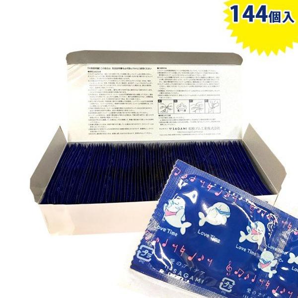 サガミ ラブタイム 業務用コンドーム 144個入 Mサイズ ゼリー
