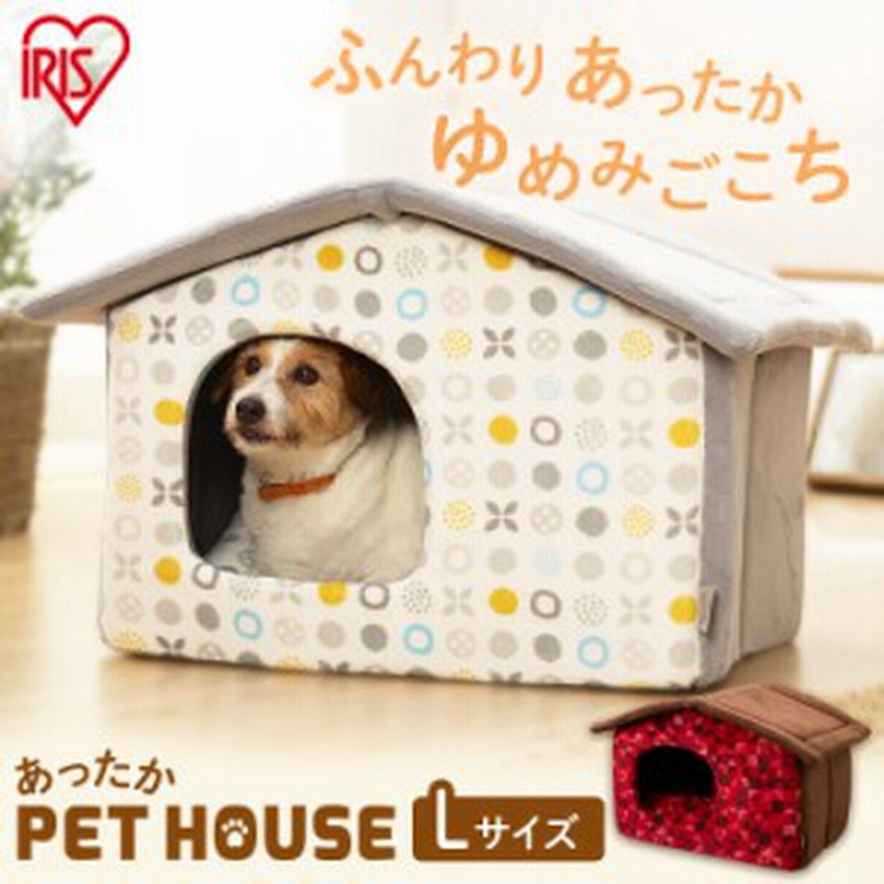 ペットベッド ペットハウス ベッド ハウス カドラー 犬 猫 秋冬用 ペットハウス Phk7 Lサイズ ホワイト レッド 全2色 秋 冬 いぬ ねこ 通販 Lineポイント最大1 0 Get Lineショッピング