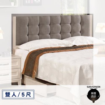 【顛覆設計】雪亞莉靠枕床頭片(雙人5尺)