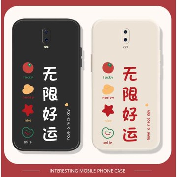 無限好運oppor17pro手機殼液態硅膠適用r15新款OPPOA9套r11平安喜樂r9文字plus高級a7超薄a92s女款k3男k1防摔