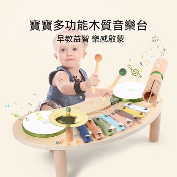 兒童多功能 音樂實木製架子鼓 手敲琴 打鼓樂器 早教啟蒙 玩具