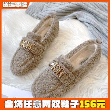羊羔毛毛鞋女秋冬外穿厚底一腳蹬加絨豆豆鞋棉瓢鞋大碼女鞋41到43