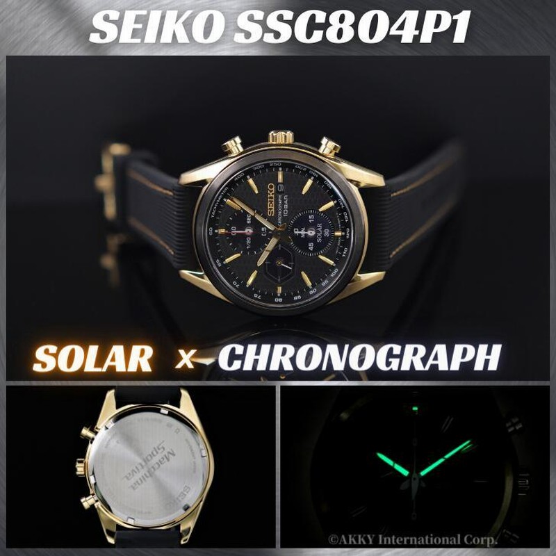 セイコー SEIKO 腕時計 ソーラー クロノグラフ 海外モデル