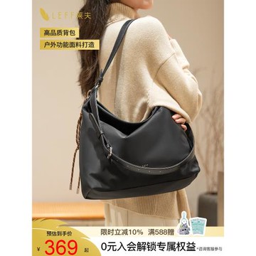 (免運)Leff萊夫媽咪包外出月牙包斜挎包新款大容量輕便通勤包尼龍托特包